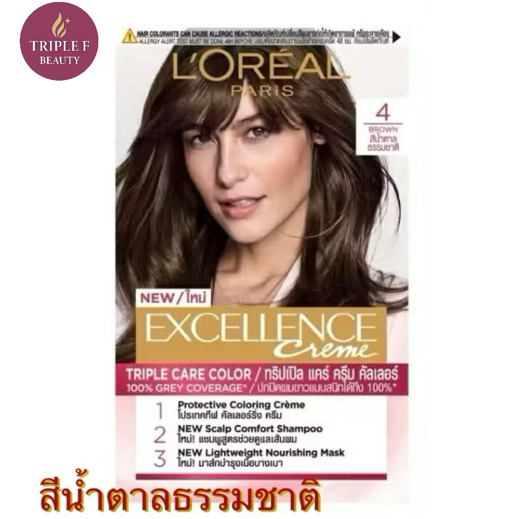 ⭐️ พร้อมส่ง/แท้100% ⭐️ครีมเปลี่ยนสีผมลอรีอัลLOREAL EXCELLENCE COLOR CREAM เบอร์ 4 สีน้ำตาลธรรมชาติ