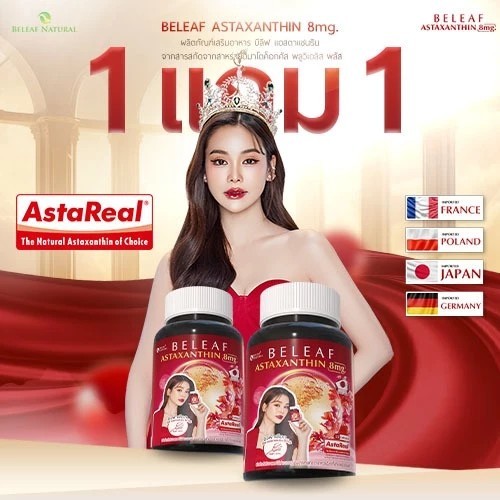 [ 1 แถม 1 ] บีลีฟ แอสตาแซนธิน ( แอสตาอิงฟ้า ) Beleaf Astaxanthin ชะลอวัย ลดริ้วรอย ฟื้นฟูสภาพผิว