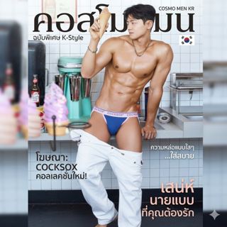 💥💥💥#กางเกงชั้นใน#บ็อกเซอร์#Boxer #ชุดสีสด#แบรนด์#2xist#ของแท…