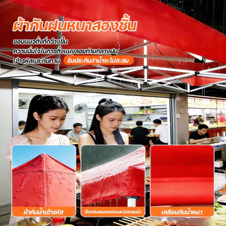 🔥เปลี่ยนฟรีหากชำรุด ผ้าใบเต็นท์ ผ้าเต้นท์ เต้นท์จอดรถ 2x2 2x3 3x3 เมตร(เฉพาะผ้า)