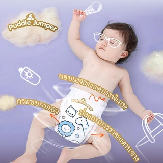PuddleJumper 50ชิ้น แพมเพิสเด็ก ผ้าอ้อม กางเกง นุ่ม บางเบา เด็ก นุ่ม บางเบา ใส่สบาย ผ้าอ้อม ขนาด M/L/XL/2XL/3XL/4XL/5XL