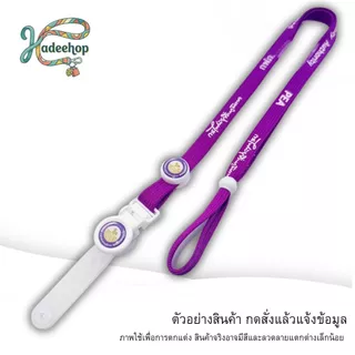 สายคล้องคอ สายคล้องบัตร การไฟฟ้า บัตรพนักงาน Lanyard Card Holder สายห้อยบัตร ขนาด 10มม. 1 เส้น พร้อมส่ง