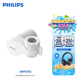 philipswater AWP3752/AWP3751/AWP3705  เครื่องกรองน้ําหัวก๊อก…