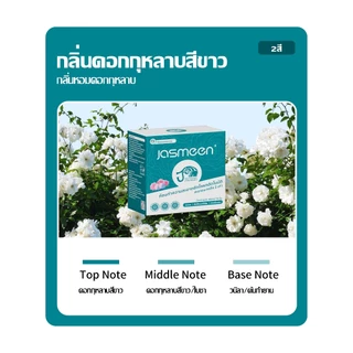 【5 ประเภท】JASMEEN ก้อนดับกลิ่นชักโครก 1ก้อนใช้ได้1000ครั้ง จัสมีน กำจัดกลิ่นเหม็น โถส้วมสะอาดเหมือนใหม่