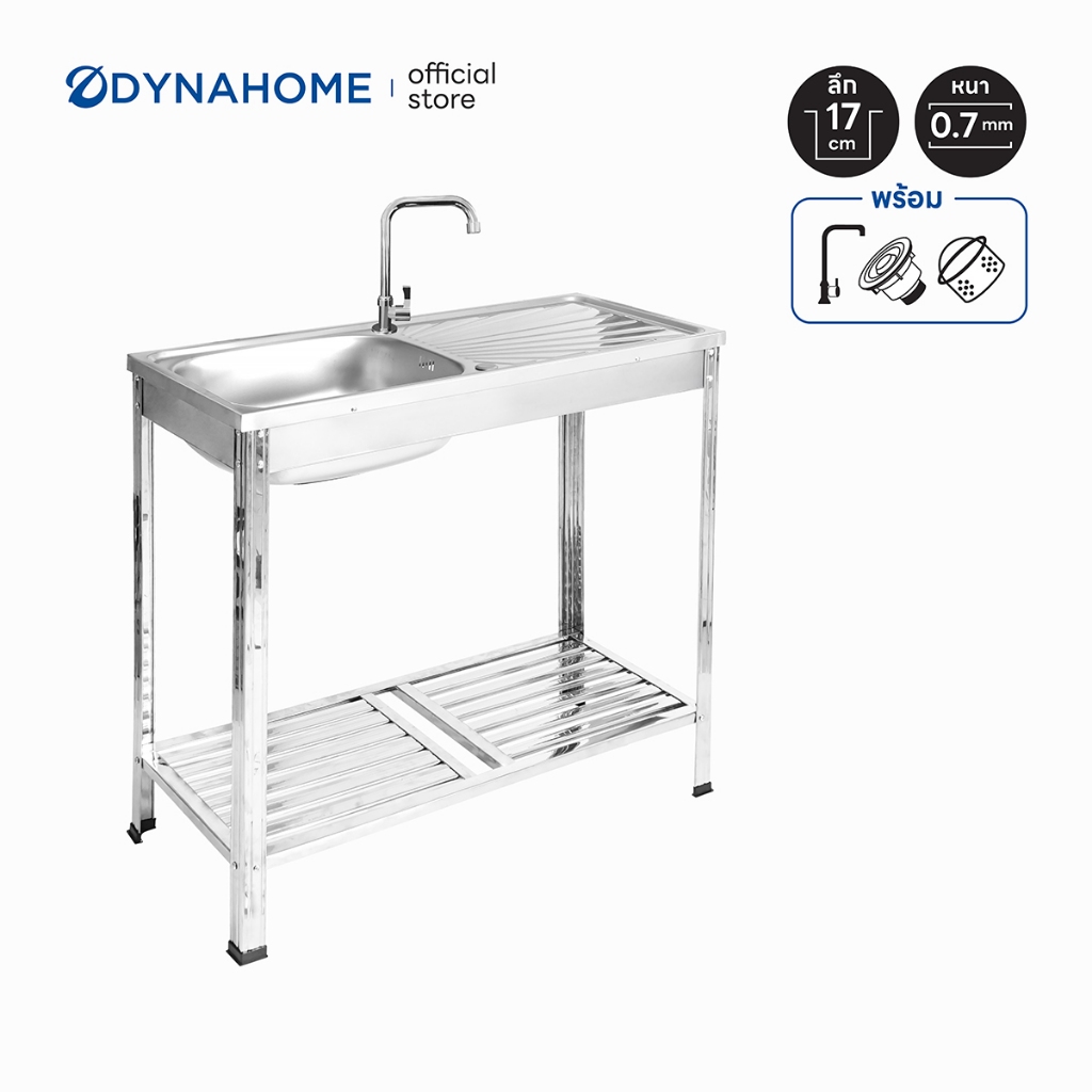 DYNAHOME  อ่างล้างจานสแตนเลสแบบขาตั้ง(กลม) 1 หลุมพร้อมที่พักจาน รุ่น DH-10050-ST2CR