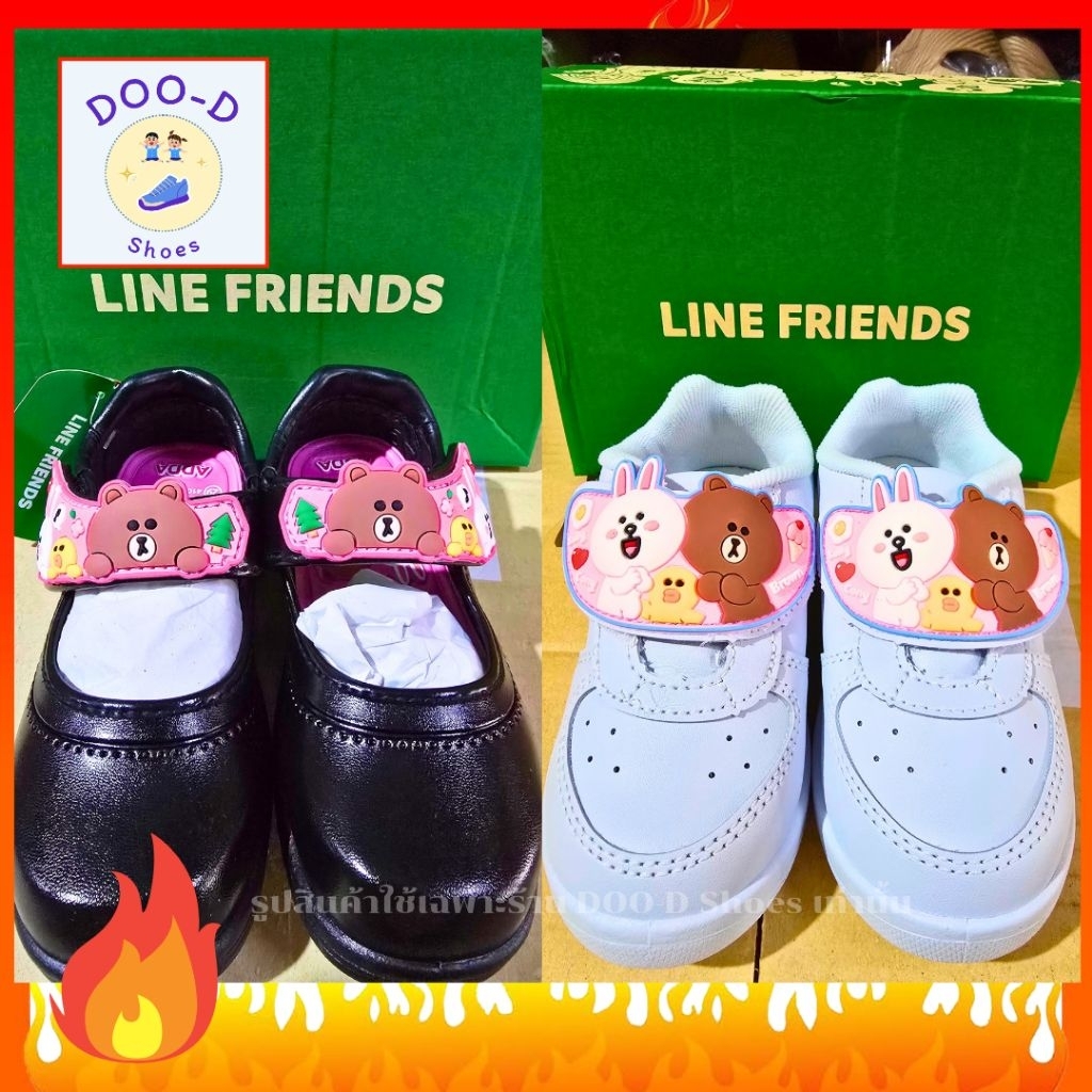 รองเท้านักเรียนหญิง และ พละ Adda Line Friends รุ่น 41C22-B1 สีดำและขาว มีบิลให้