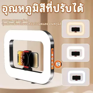 ไฟวงแหวน LED YM300 ใช้งานได้หลากหลาย camera light stand ring light vlog ไฟไลฟ์สด ไฟสตูดิโอ Ring Light Live Streaming