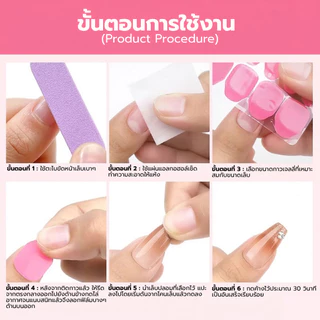พร้อมส่ง กาวเจลเจลี่ยูวีสีชมพู กาว กาวติดเล็บปลอม 2MIN ติดเล็บปลอมแบบไม่ต้องอบ ติดง่าย ทนทาน 1 แพ็ค 5 แผ่น 120 เม็ด