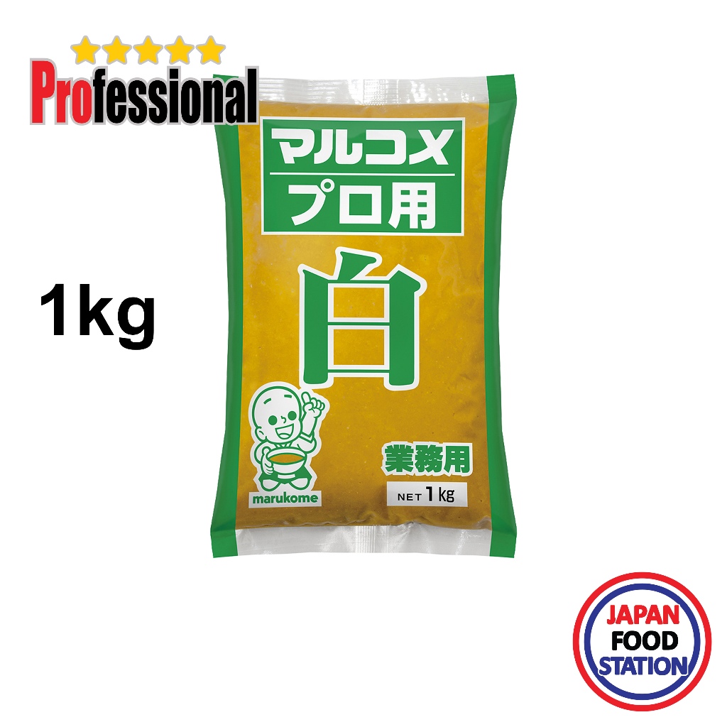 MARUKOME PRO SHIRO MISO 1 KG (14007) เต้าเจี้ยวบด JAPANESE SOYBEAN PASTE PRO