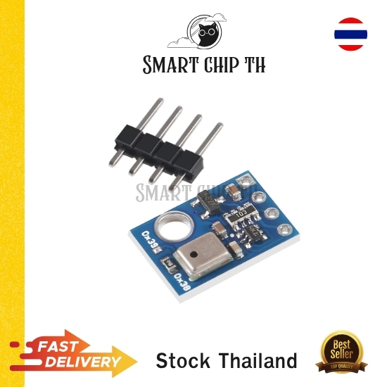 AHT10 High Precision Digital Temperature & Humidity Sensor เซ็นเซอร์วัดอุณหภูมิและความชื้นดิจิตอล