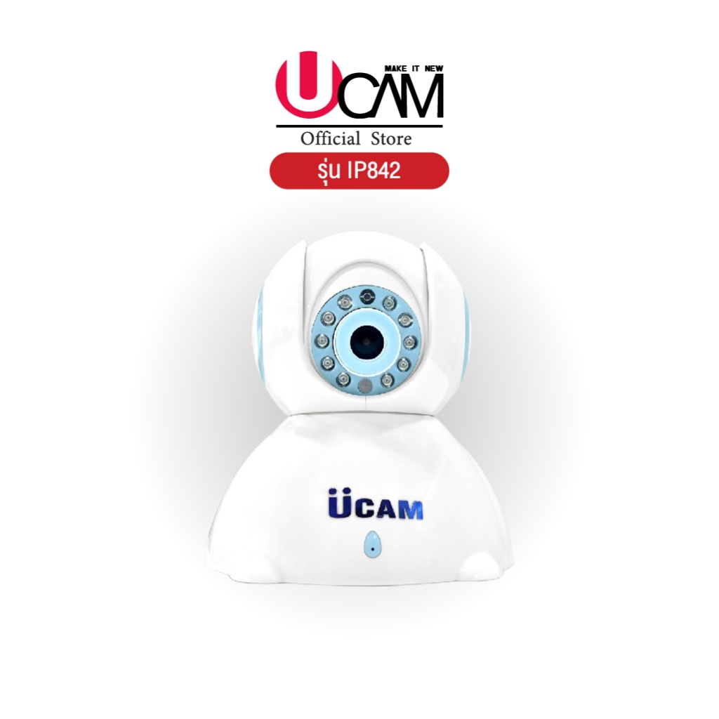 Ucam กล้องวงจรปิดไร้สาย IPcamera ความคมชัด2ล้าน แอ้พeye4  รุ่น 842