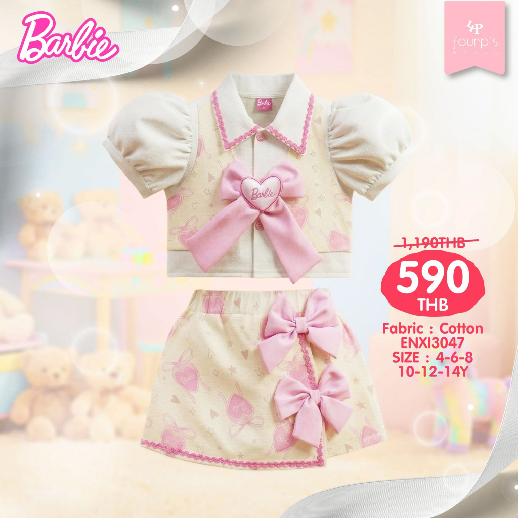 BARBIE : ENXI3047 ชุดเซ็ตเด็กผู้หญิง ลิขสิทธิ์แท้