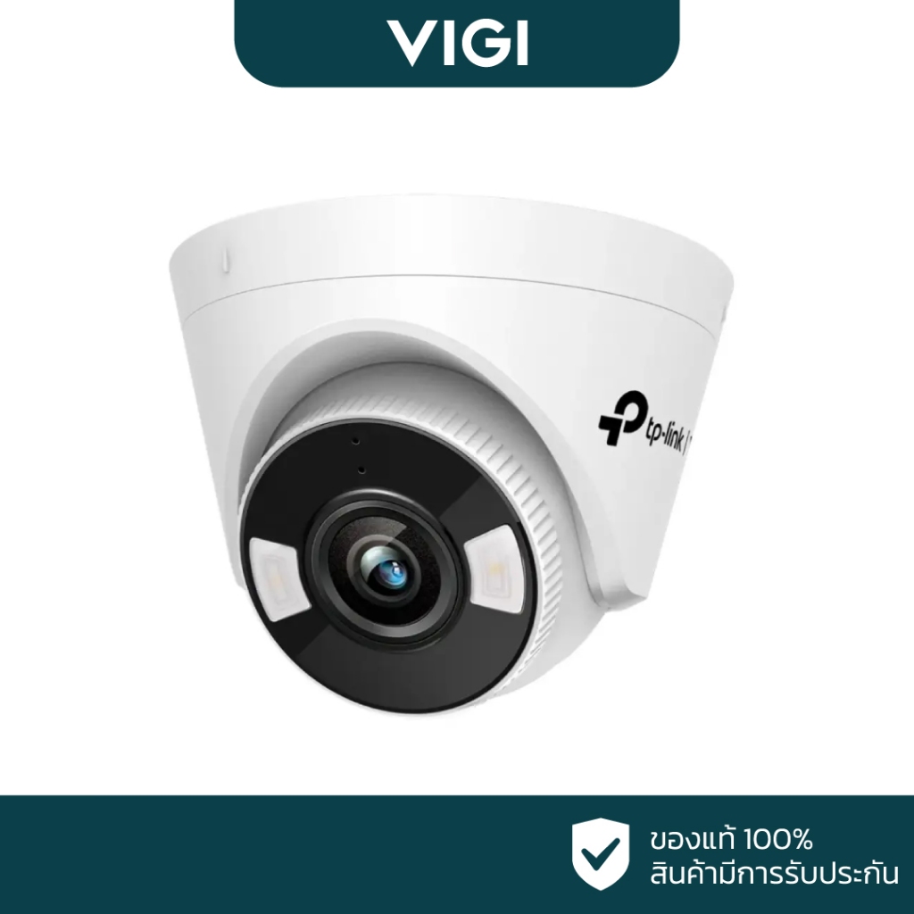 TP-LINK|VIGI กล้องวงจรปิด WIFI 4 ล้านพิกเซล รุ่น VIGI C440-W (4mm)