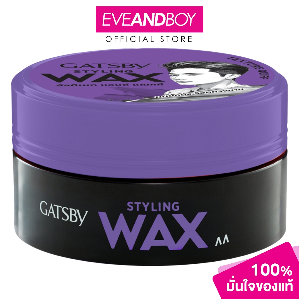 GATSBY - Styling Wax Ultimate&Shaggy 75 g.