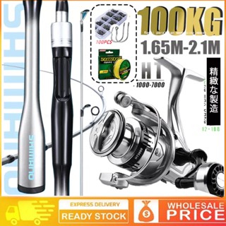 ชุดคันเบ็ดลูอาร์ รุ่นใหม่ปี 2026 คาร์บอนไฟเบอร์ รอกสปินนิ่ง …