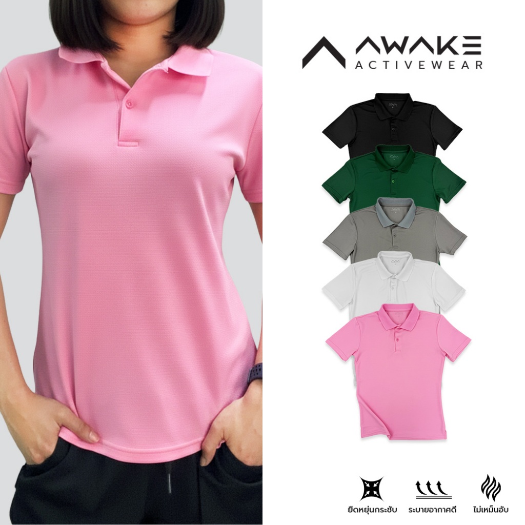 AWAKE เสื้อโปโลสำหรับผู้หญิง Polo Active For Ladies