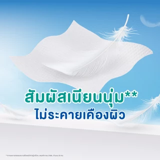 คลีเน็กซ์ กระดาษเช็ดหน้าและตัว แบบใช้แล้วทิ้ง ผืนเล็ก (ผ้าขนหนูใช้แล้วทิ้ง) 2 แผ่น 4ห่อ [30*70 ซม.]