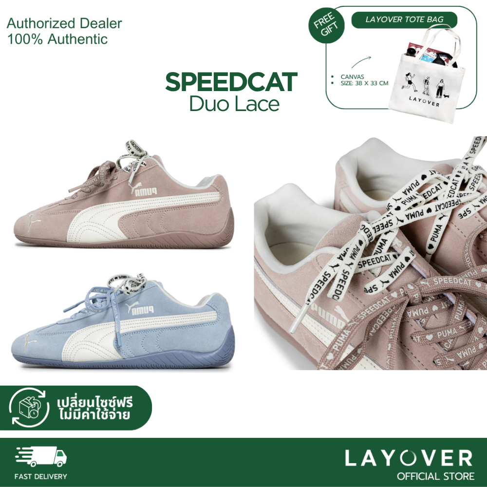 [สินค้าพร้อมจัดส่ง] PUMA รุ่น Speedcat OG Shoes รองเท้าผ้าใบ
