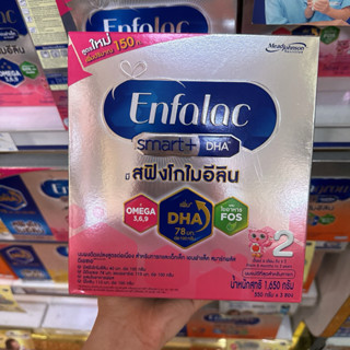 Enfalac Smart+2 เอนฟาแล็ค สมาร์ทพลัส นมผง เอนฟา แล็ค สูตร 2 …