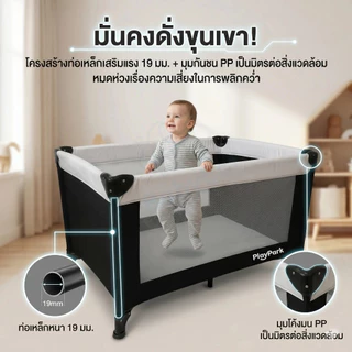 เตียงเด็กพกพา เปลเด็ก เตียงนอนเด็ก คอกกั้นเด็ก 100x70x70 ซม. ตาข่ายระบายอากาศ โครงแข็งแรง