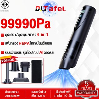 🔥รับประกัน 5 ปี🔥เครื่องดูดฝุ่นในรถ 99990pa ใช้คู่สำหรับบ้านแ…