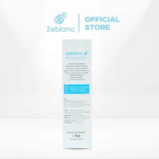 ครีมดูแลปัญหารอยแตกลาย Zeblanc Stretch Mask Cream ด้วยสารสกัดจากธรรมชาติ แนะนำสำหรับคุณแม่ตั้งครรภ์และหลังคลอด