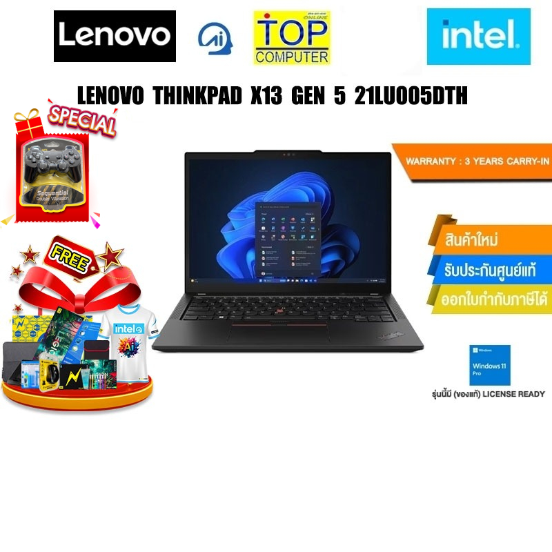 LENOVO THINKPAD X13 GEN 5 21LU005DTH/Ultra 7 155U/ประกัน 3 Year