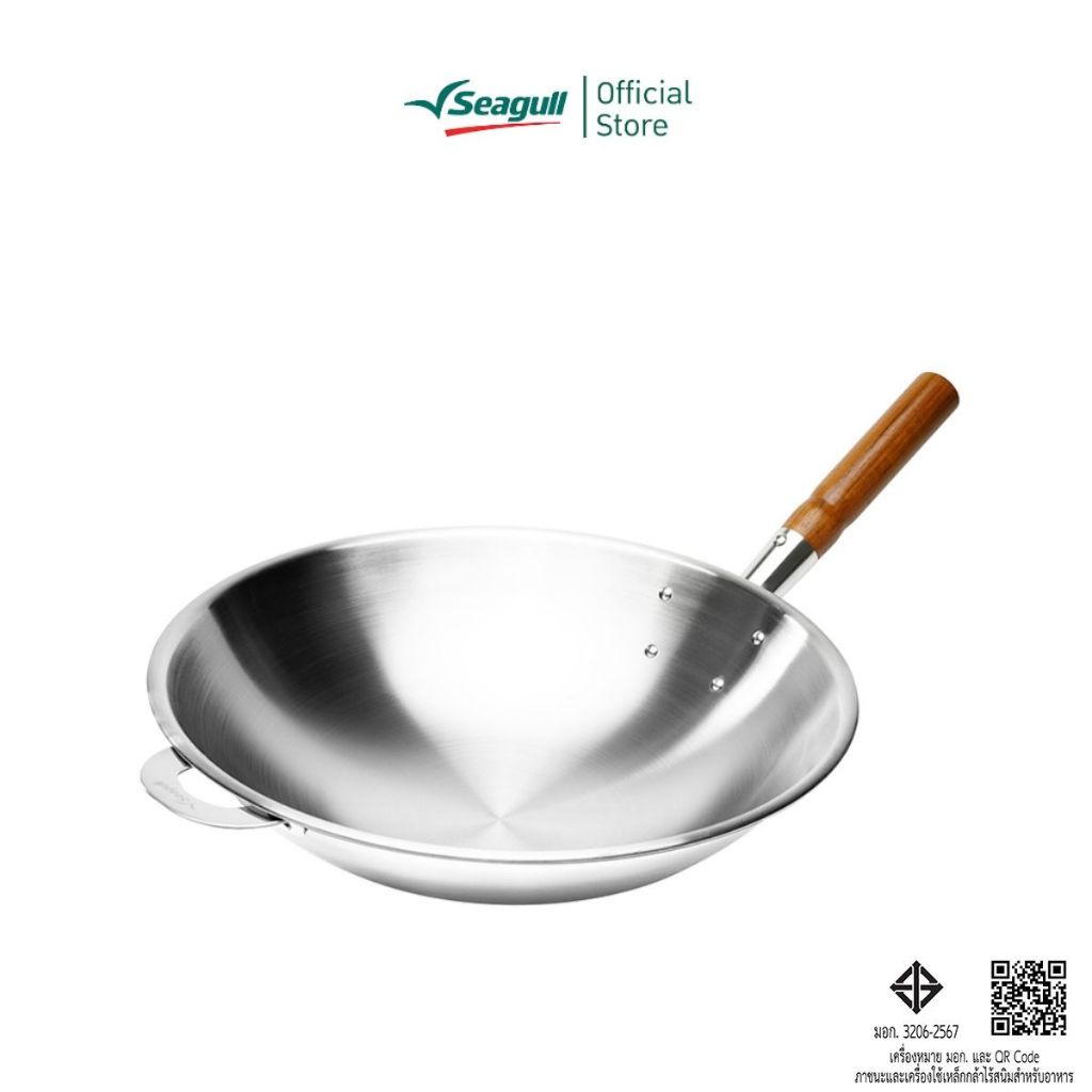 Seagull กระทะจีน 3 ชั้น แอตแลนติก ขนาด 36 ซม. Atlantic 3-Ply Wok