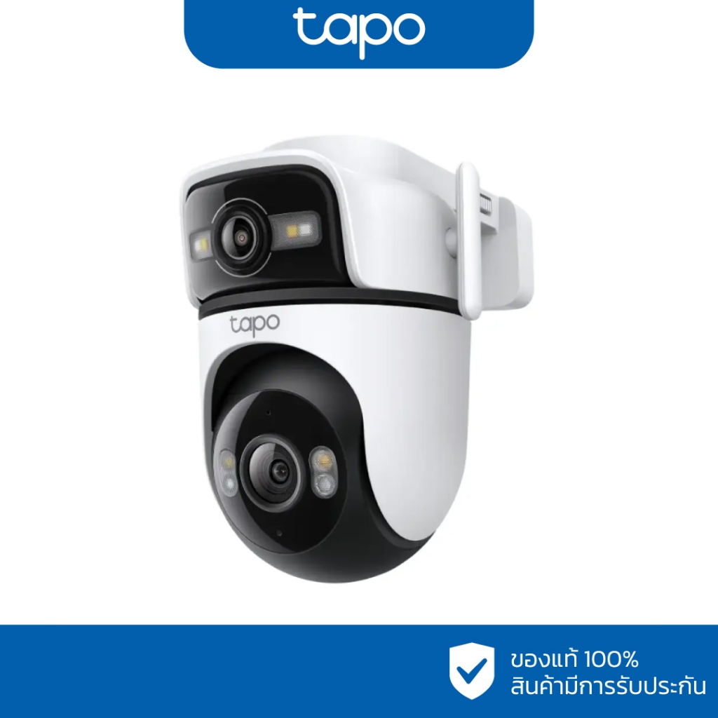 TAPO กล้องวงจรปิด WIFI 3 ล้านพิกเซล Outdoor Dual Lens Pan/Tilt รุ่น Tapo C545D (เลือกเมมได้)