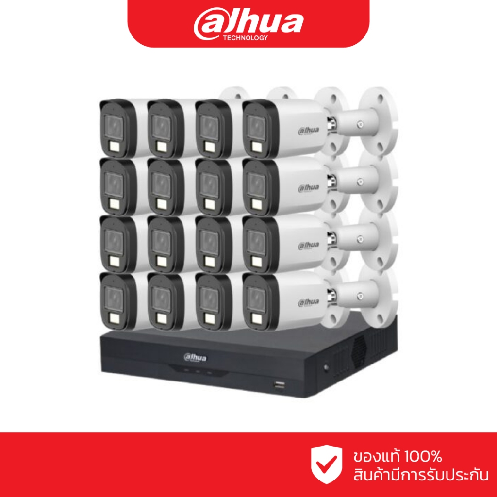 DAHUA ชุดกล้องวงจรปิด 16 ตัว 2 ล้านพิกเซล รุ่น DH-HAC-B2A21P-U-IL-A + DH-XVR4116HS-I (ดูสด 2 ล้าน บั