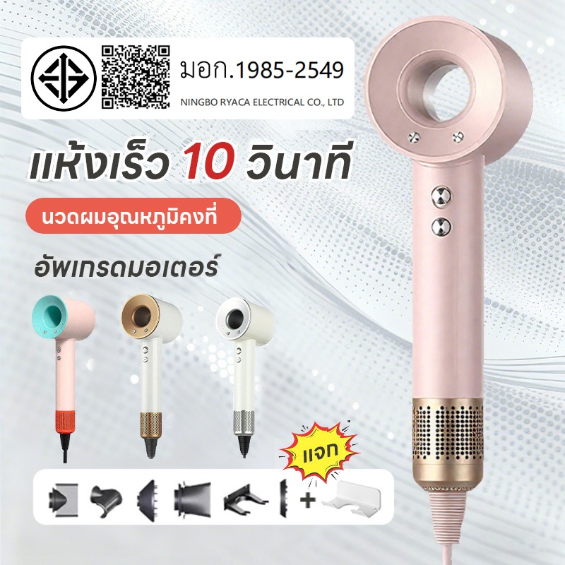 【K&D】High-Speed Hair Dryer ไดร์เป่าผมพกพา 130000 รอบ/นาที เป่าผมแห้งเร็ว ไอออนลบ การดูแลเส้นผม มีโหมดลมร้อน/เย็น