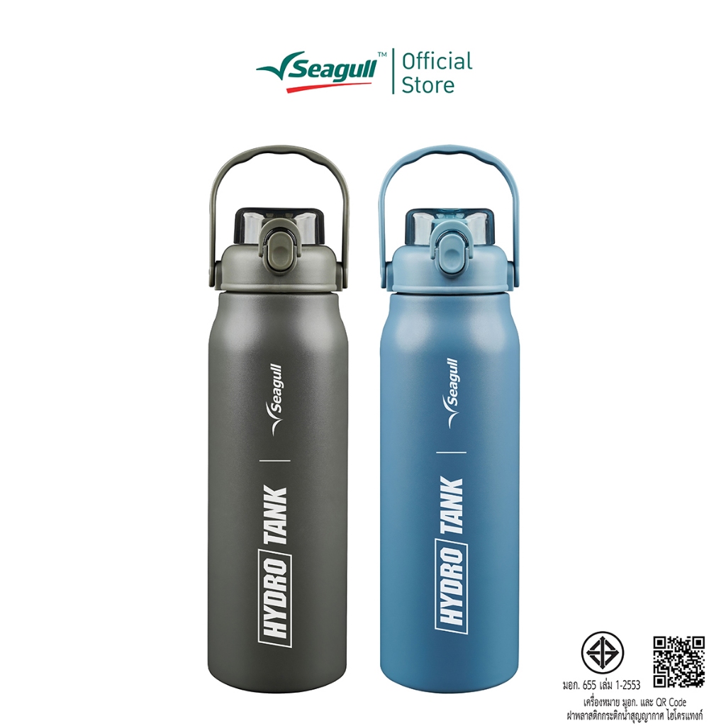 Seagull กระติกน้ำสุญญากาศ ไฮโดรแทงก์ ขนาด 1.7 ลิตร Hydro Tank Vacuum Flask มีให้เลือก 2 สี เเถมยางรองเเก้ว