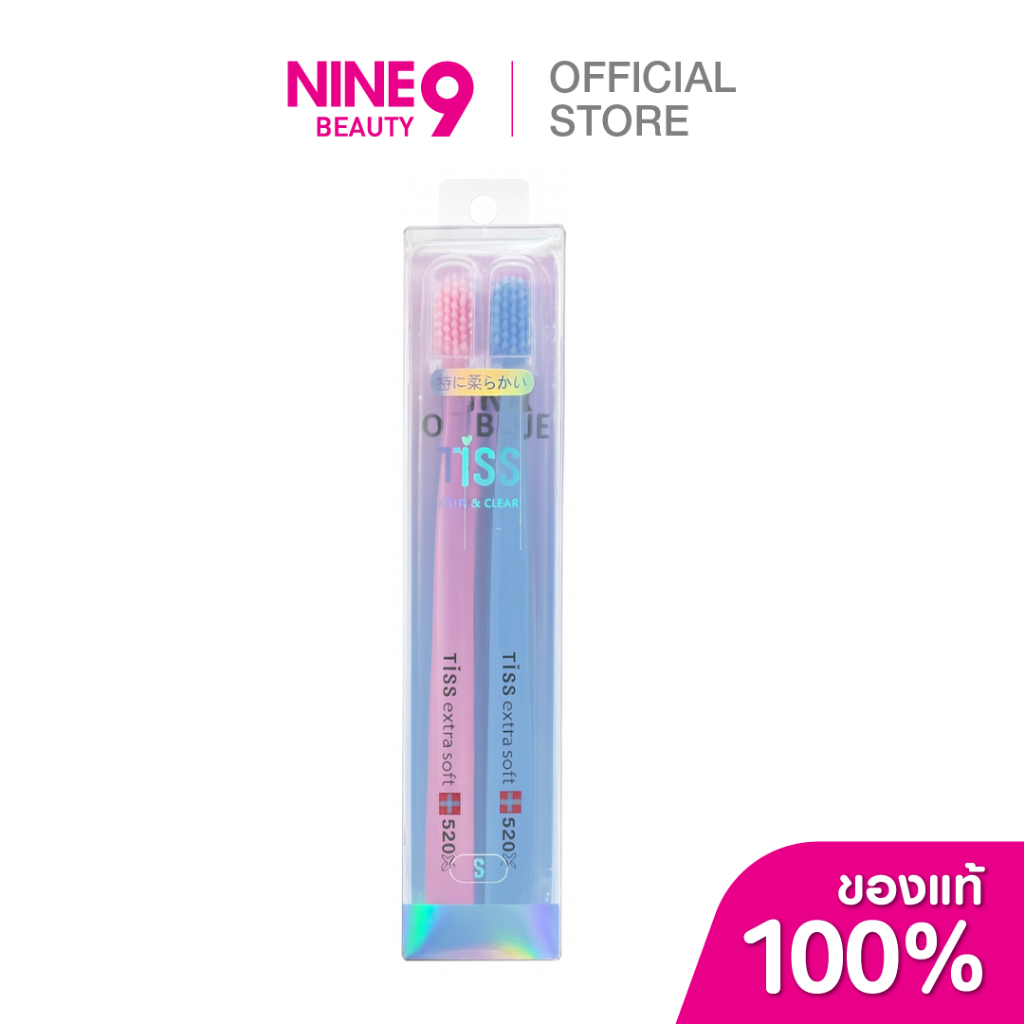 TISS GRIN AND CLEAR TOOTHBRUSH แปรงสีฟัน ขนนุ่ม T5205 x2ชิ้น (คละสี)
