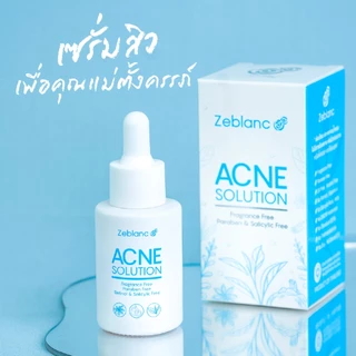 เซรั่มสิวคนท้อง Zeblanc Acne Solution ดูแลปัญหาสิวด้วยสารสกัดจากธรรมชาติ ปลอดพาราเบน ปราศจากน้ำหอม สกินแคร์ Skincare