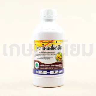 ไพราโคลสโตรบิน ตราต้นไม้ (ไพราโคลสโตบิน 25% W/V EC) 1 ลิตร