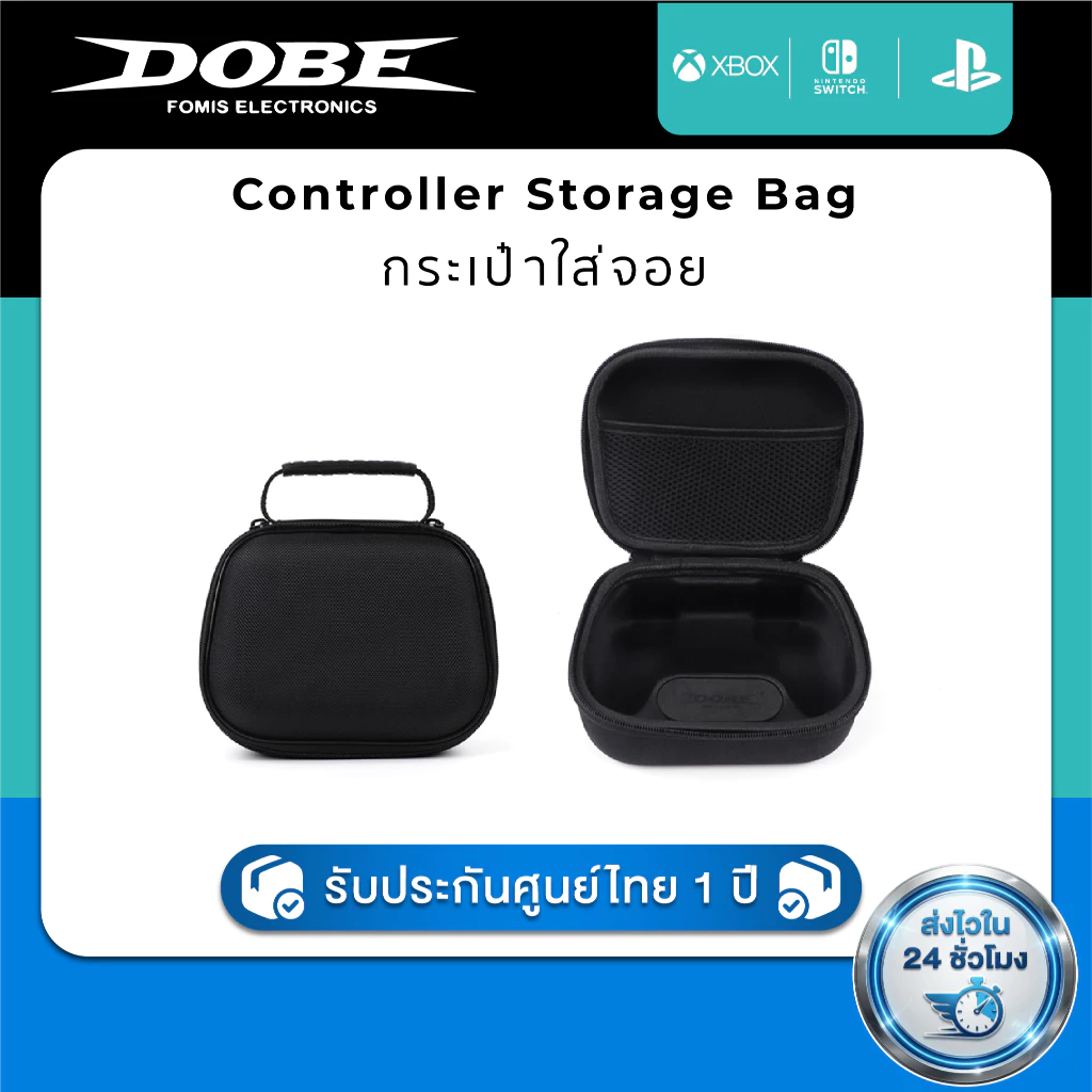 DOBE Controller Storage Bag/Carry Case TY-18177 กระเป๋าใส่จอย