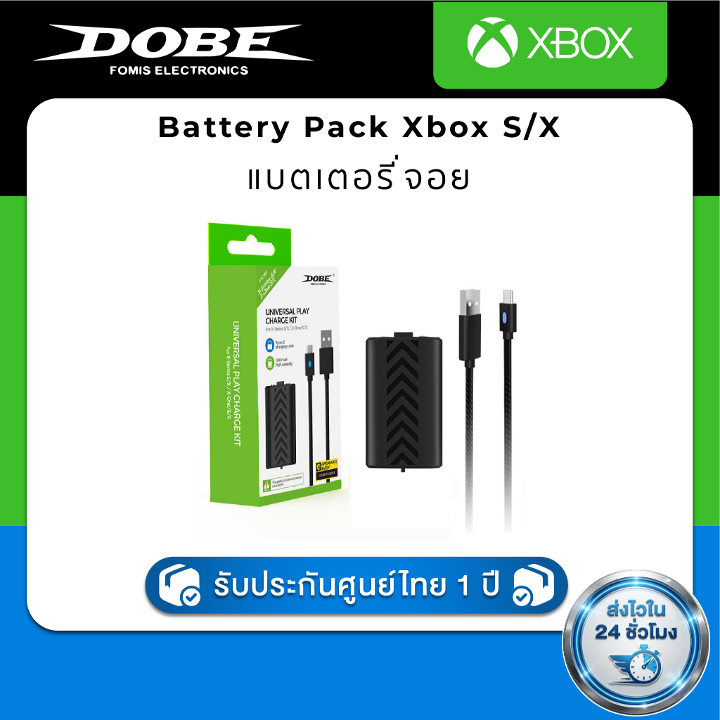 DOBE Battery Pack For Xbox Series S/X TYX-0634B แบตเตอรี่จอยพร้อมสายชาร์จ