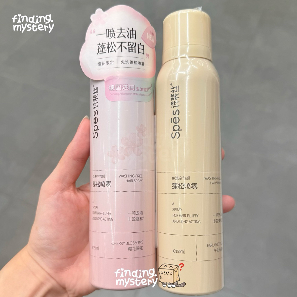 ( พร้อมส่ง ) Spes Hair Spray : Dry Shampoo ดรายแชมพู สเปรย์สระผมแห้ง ใช้ง่ายพกพาสะดวก