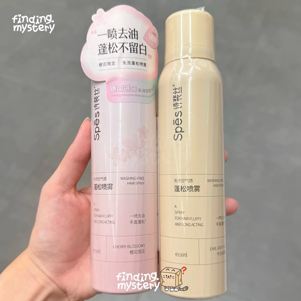 ( พร้อมส่ง ) Spes Hair Spray : Dry Shampoo ดรายแชมพู สเปรย์สระผมแห้ง ใช้ง่ายพกพาสะดวก