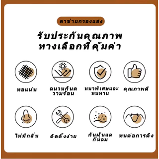 🎁【เชือกฟรี】ตาข่ายบังแดด ตาข่ายกันแสง ตาข่ายบังแดดแบบหนา ป้องกันรังสียูวี 99% หลายขนาด 1x2-10x12 รถยนต์/ระเบียง/เฉลียง.