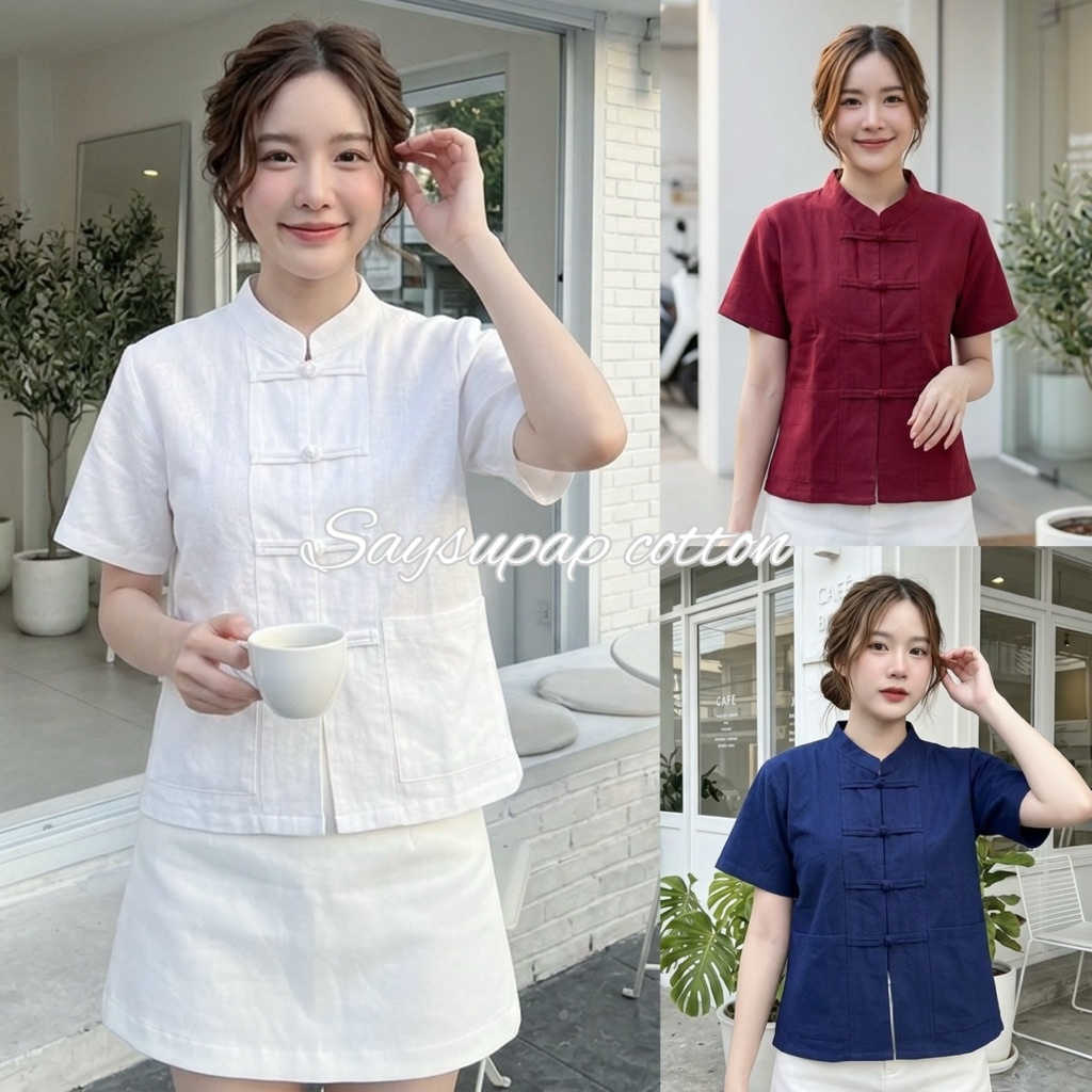เสื้อผ้าฝ้ายคอจีนกระดุมขอดผู้หญิง