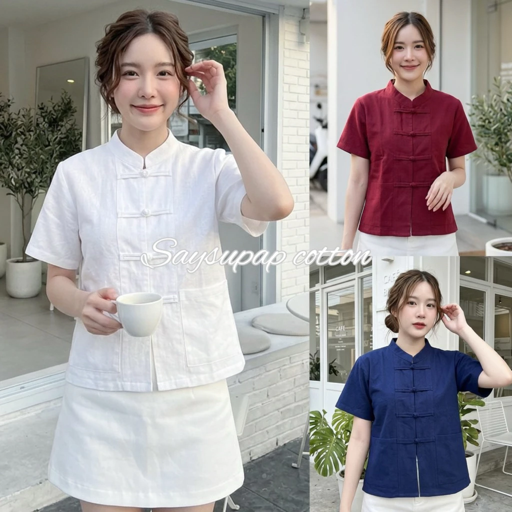 เสื้อผ้าฝ้ายคอจีนกระดุมขอดผู้หญิง