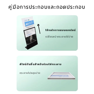 A4 ป้ายอะคริลิคตั้งโต๊ะ ป้ายเมนู ป้ายราคา ทรง L-Shape minimal ของตกแต่งร้านกาแฟ