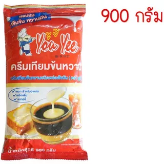 🔥ส่งฟรี🔥 ขนาด 2กิโลกรัม/900กรัม ครีมเทียมข้นหวานตรา ยูยี Youyee นมข้นแบบถุงเติม นมข้นหวาน