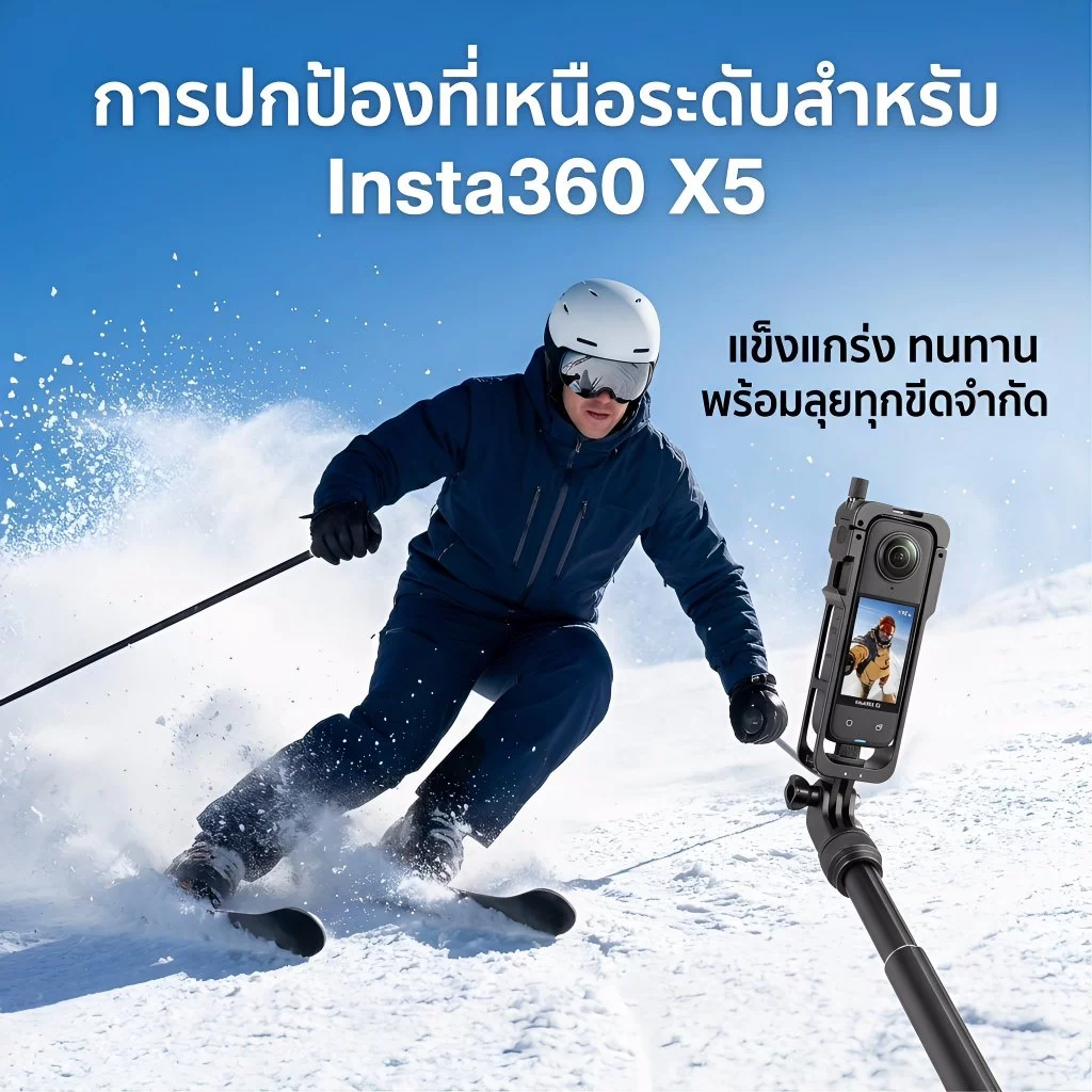 【2026 NEW】กรงโลหะ Insta360 X5 เคสป้องกันทำจากโลหะ กรอบป้องกันพร้อมรองเท้าเย็น สําหรับ Insta 360 อุปกรณ์เสริม thumbnail 4