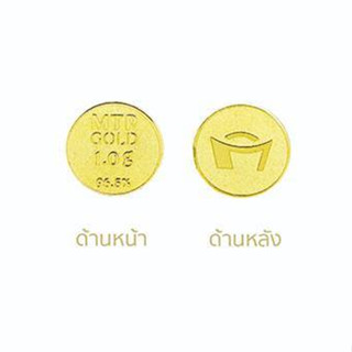 ทองแท่ง 1.0 กรัม 96.5% มีใบรับประกันสินค้า ขายได้ จำนำได้