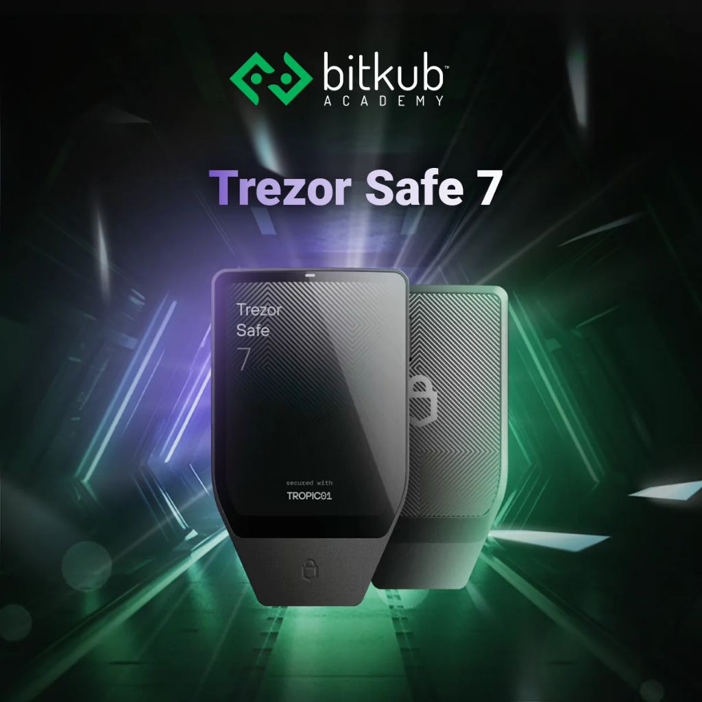 Hardware Wallet -Trezor Safe 7