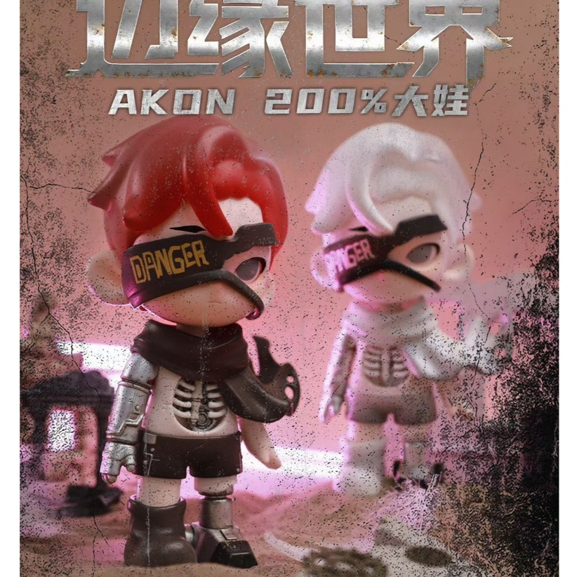 [ยน330] อิจิบัง AKON Edge World กระดานที่1 2 เบอร์ = 1 สิทธิ์ลุ้นลาส