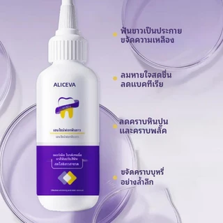 ซื้อ 1 แถม 1 ยาสีฟัน ไวท์เทนนิ่ง ยาสีฟันฟัน สีม่วง กำจัดคราบ ควันบุหรี่ ซ่อมแซมเหงือกและฟันขาว