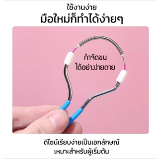 (พร้อมจัดส่ง!) เครื่องถอนขนใบหน้า อุปกรณ์ถอนขน ที่กำจัดขนอ่อน ดึงขน เพื่อผิวที่เรียบเนียน